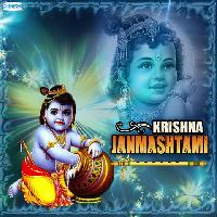 Krishna Janmashtami Dj Song